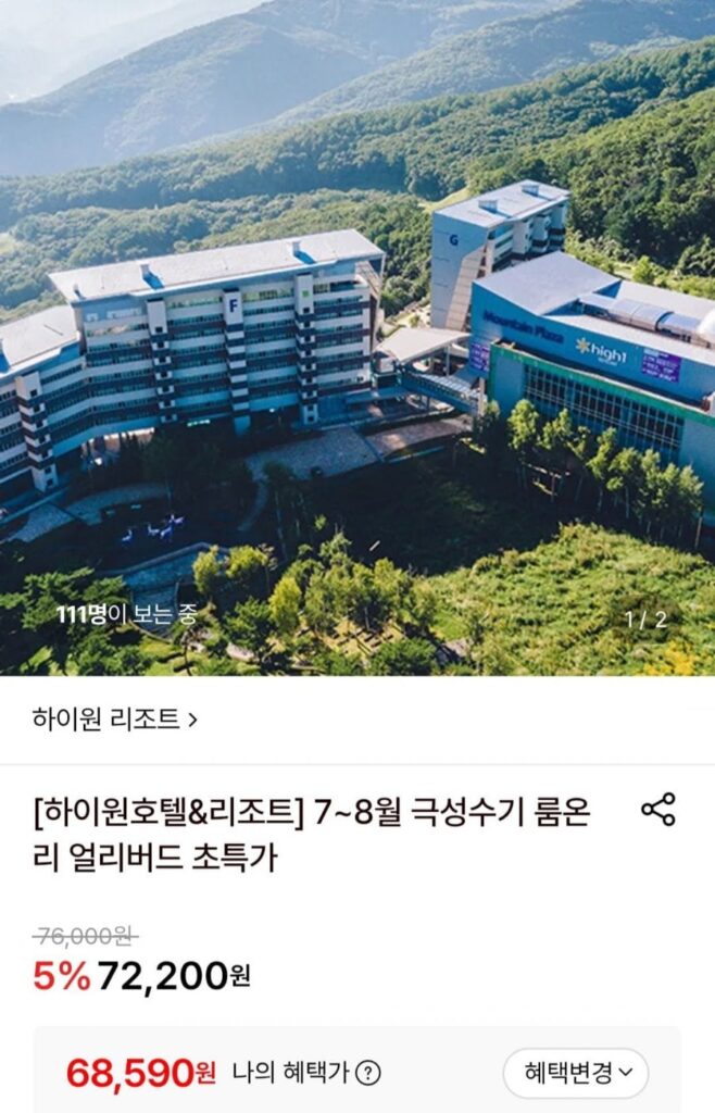 High1 Hotel & Resort Chỉ đặt phòng sớm