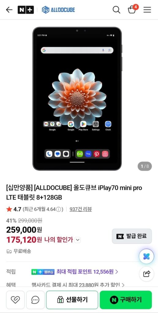Máy tính bảng Oldo Cube iPlay70 mini pro LTE 8+128GB