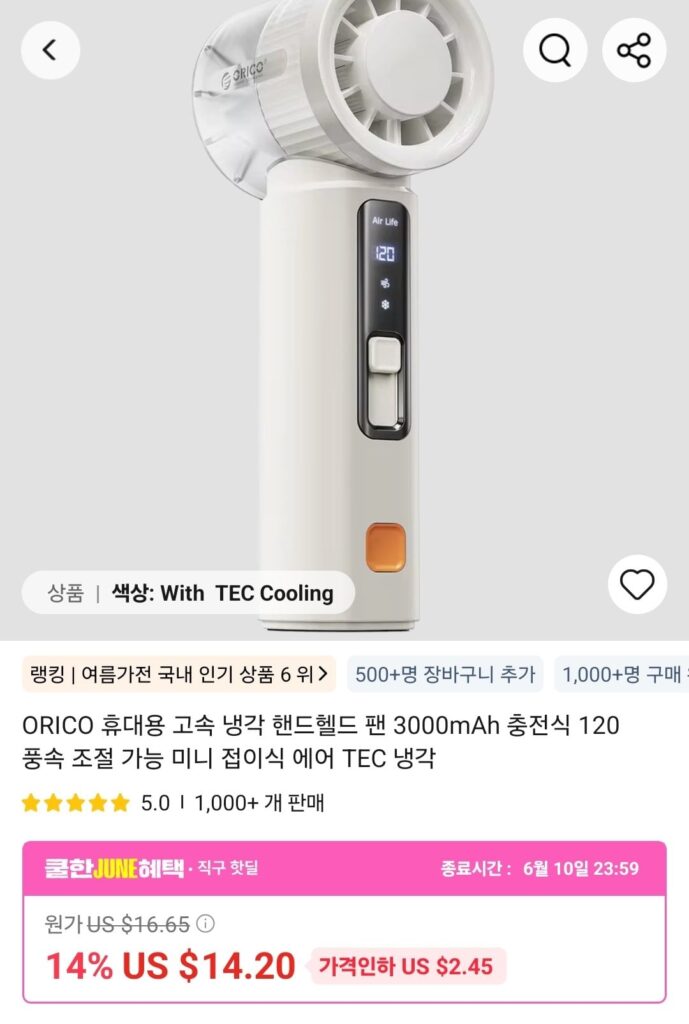 Quạt cầm tay Orico Mefan