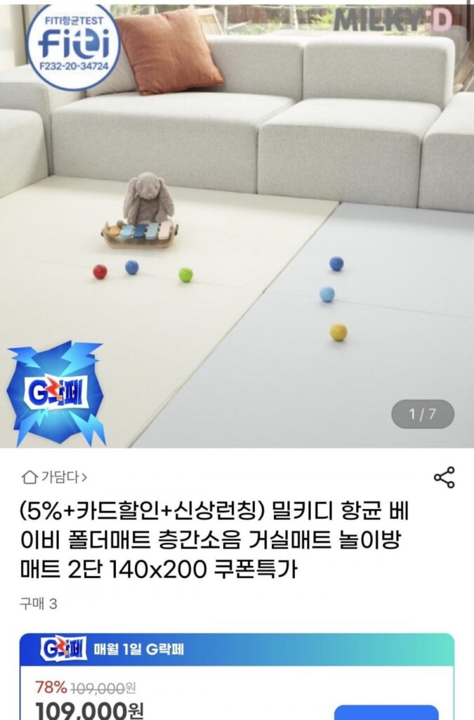 Thảm gấp 2 tầng Milky D Baby Thảm phòng khách Thảm phòng chơi