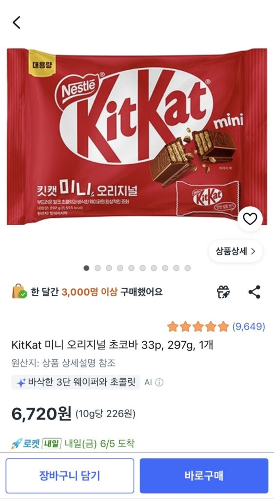 thanh socola kitkat mini nguyên bản 297g 33p 1 miếng