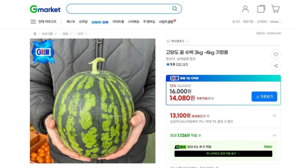 3~4kg dưa hấu