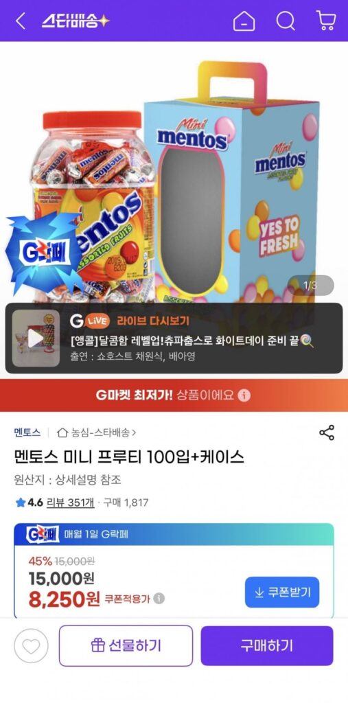 Mentos Mini Fruity 100 gói + hộp