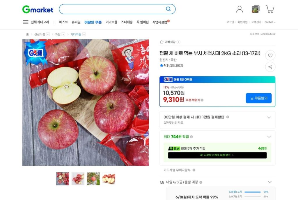 2kg táo rửa sạch
