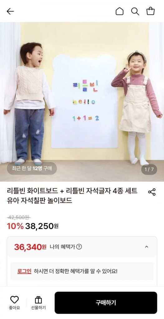 Bảng viết từ Little Bean + Bộ 4 chữ cái Little Bean
