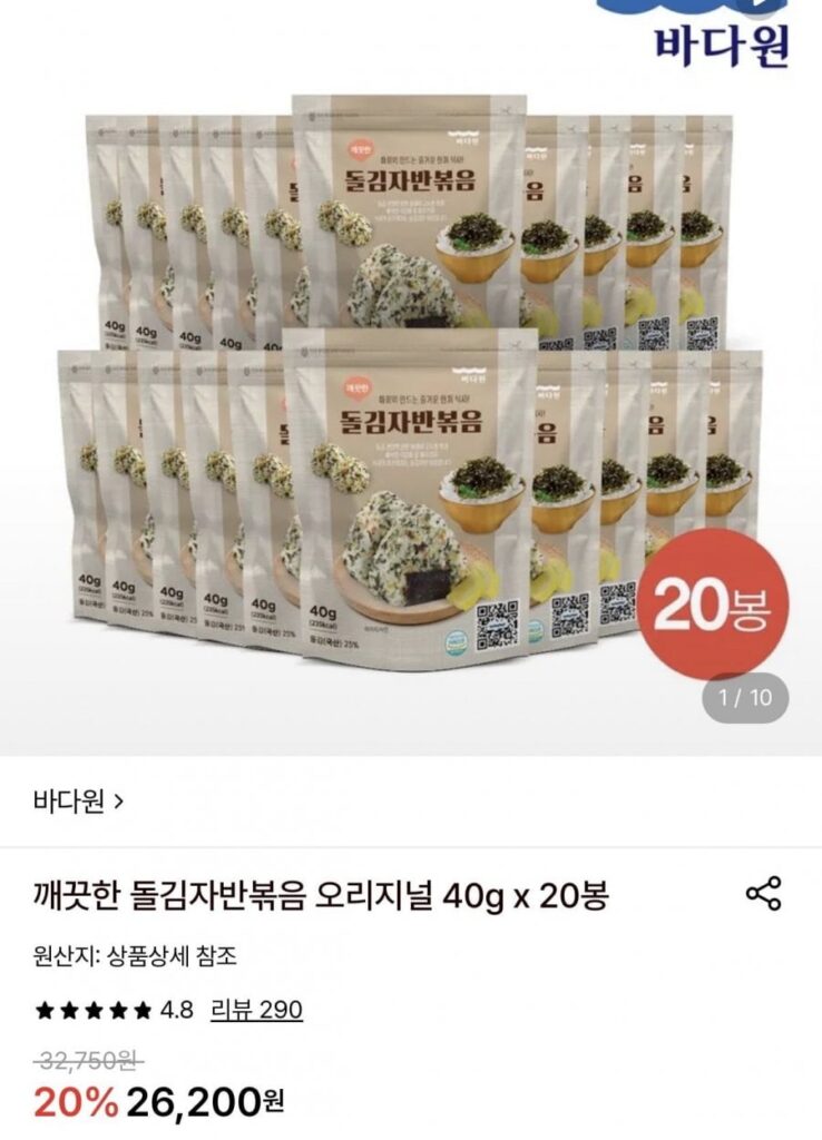 20 túi rong biển sạch xào nguyên chất 40g