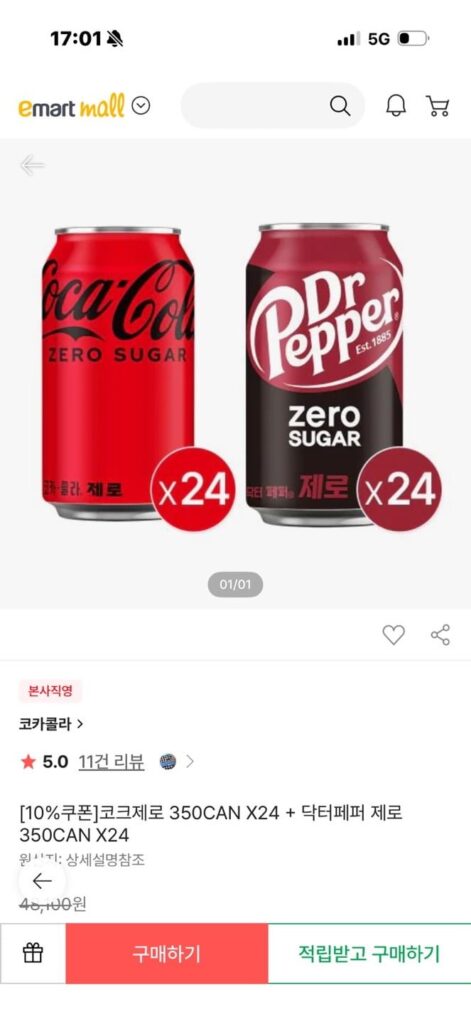Coke Zero 350CAN X24 + Dr. Pepper Zero 350CAN X24