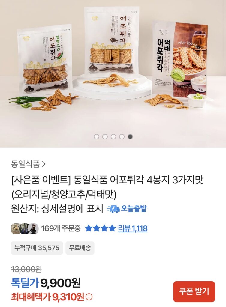 [Khác] Dongil Food Cá Thịt Heo Chiên Gak, 3 Vị, 4 Túi, Lựa Chọn Hương Vị