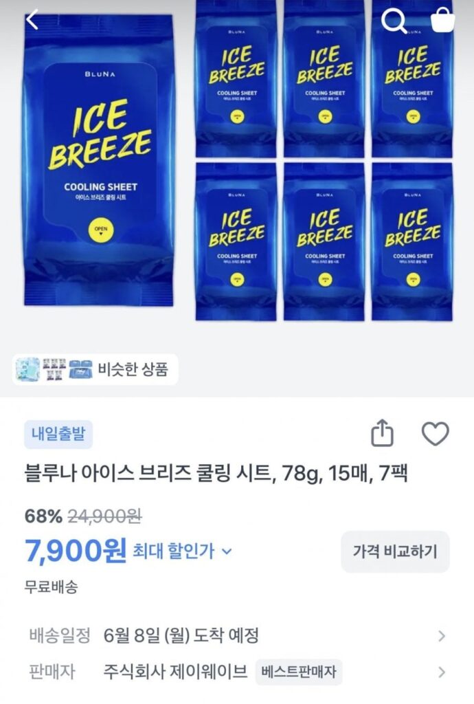 Tấm làm mát Bluena Ice Breeze, 78g 15 tờ, 7 gói