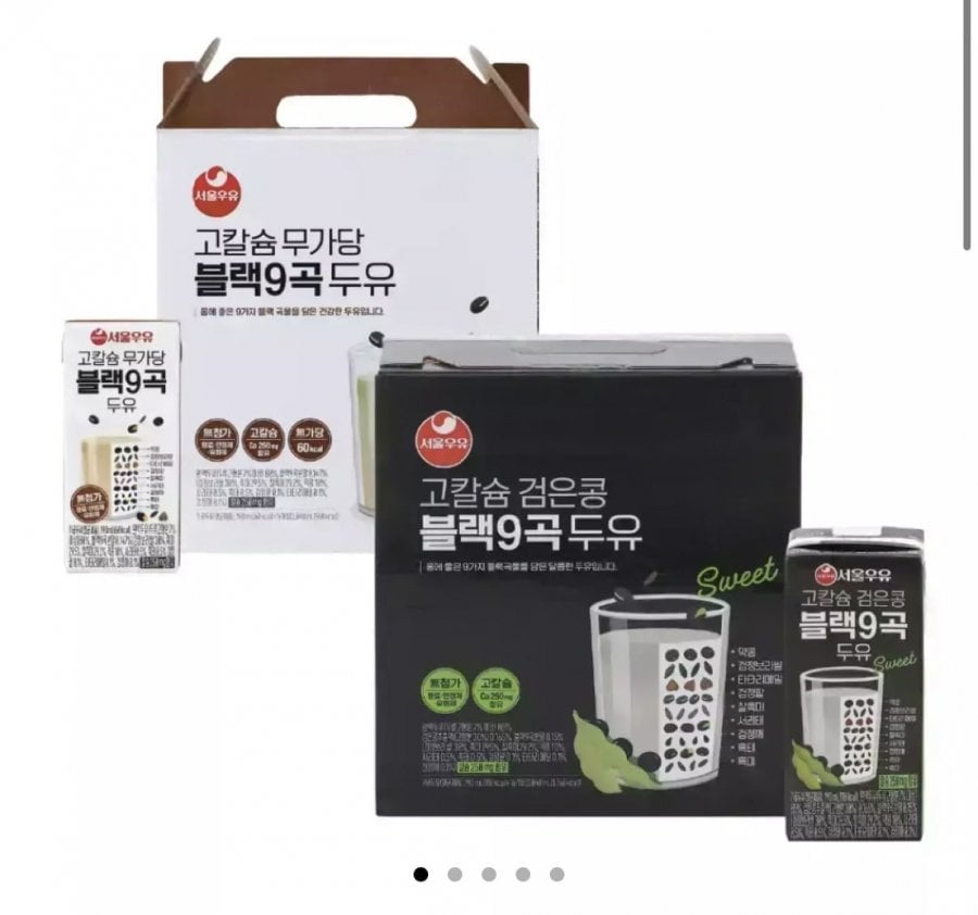 Sữa đậu nành đen 9 hạt Seoul Milk 190ml 64 gói