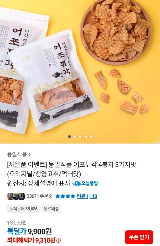 4 gói cá bột chiên 3 loại