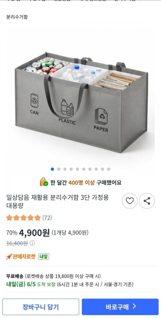 Thùng tái chế hàng ngày thùng tái chế hộ gia đình 3 tầng dung tích lớn