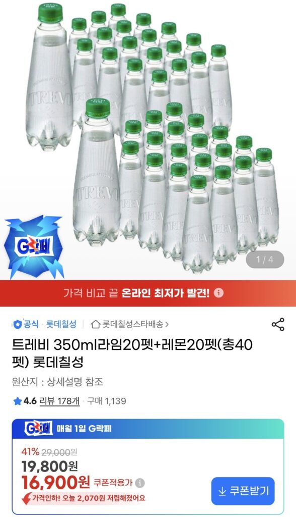 Trevi 350ml 20 chai chanh + 20 chai chanh