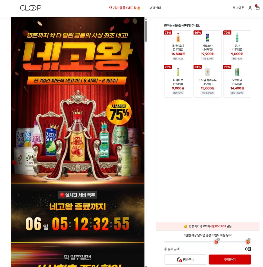 Soda Asabi 24 miếng