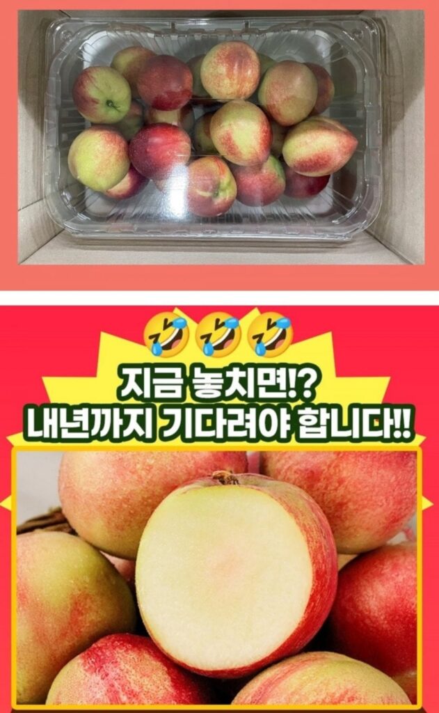 2kg đào huyền bí mọng nước
