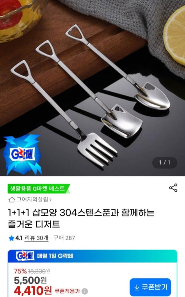 Muỗng inox 304 hình xẻng 1+1+1