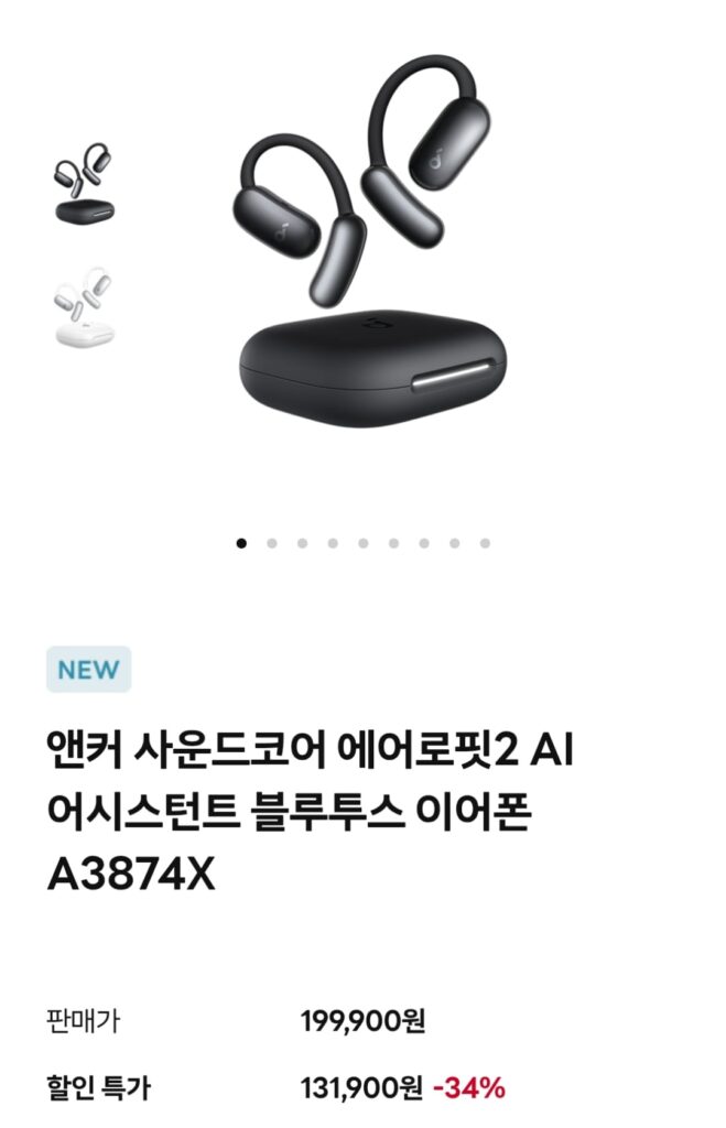 [Khác] Tai nghe Bluetooth Anker Soundcore Aerofit 2 AI Assistant A3874X