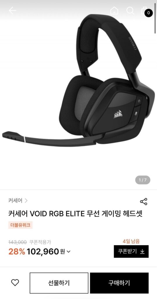 Tai nghe chơi game không dây Corsair Void Elite