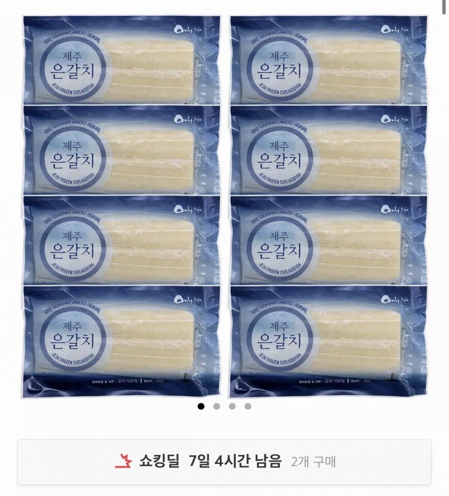 8 gói cá kiếm bạc Jeju không xương (khoảng 1kg)