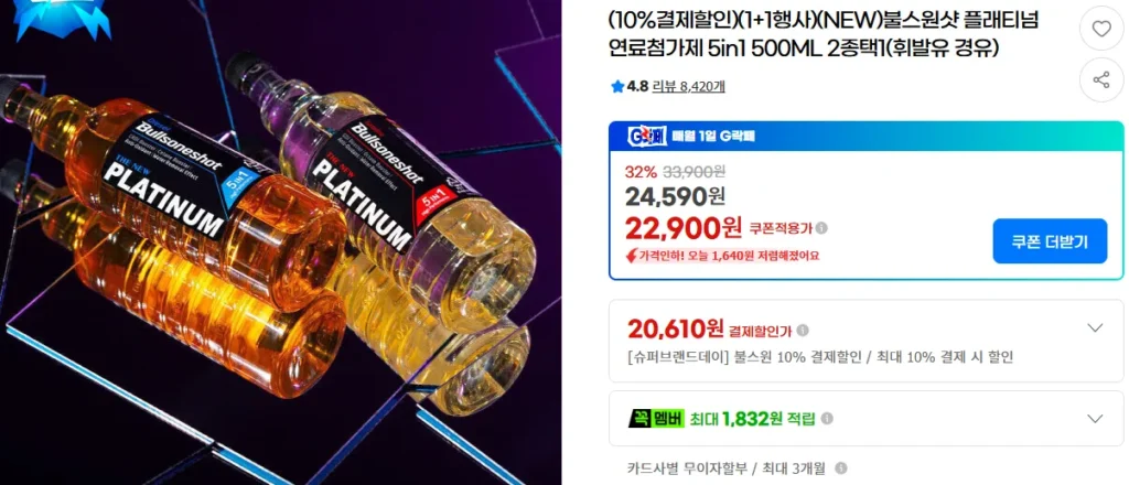 Phụ gia ô tô bạch kim Bulls One Shot 5in1 2EA