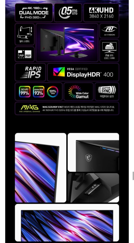 MSI MAG 322URDF800 E16 Chơi game hai chế độ 4K AI Tầm nhìn hoàn hảo 