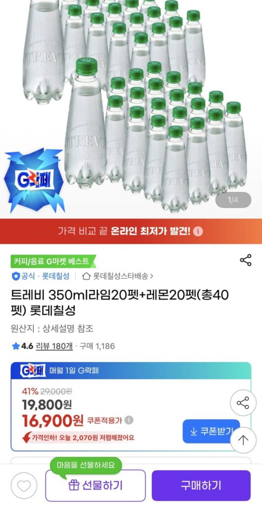 Trevi 350ml chanh 20 con + chanh 20 con (tổng cộng 40 con)
