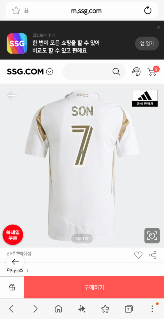 LAFC 25-26 sân khách & 26-27 sân nhà bao gồm cả Son Heung-min