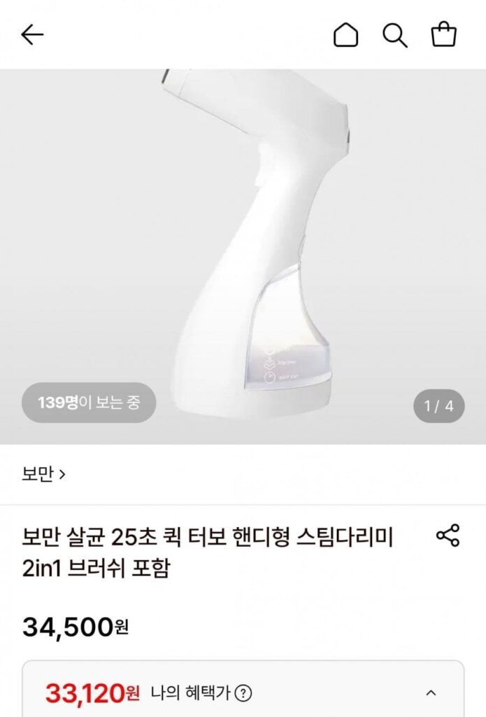 Bao gồm bàn ủi hơi nước Boman Handy Turbo + bàn chải