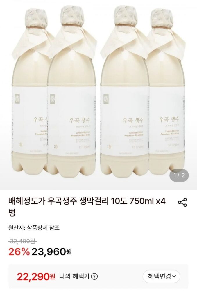 Bae Hye-jeong-ga Ugok Raw Juice Raw Makgeolli 10% 750ml x 4 chai
