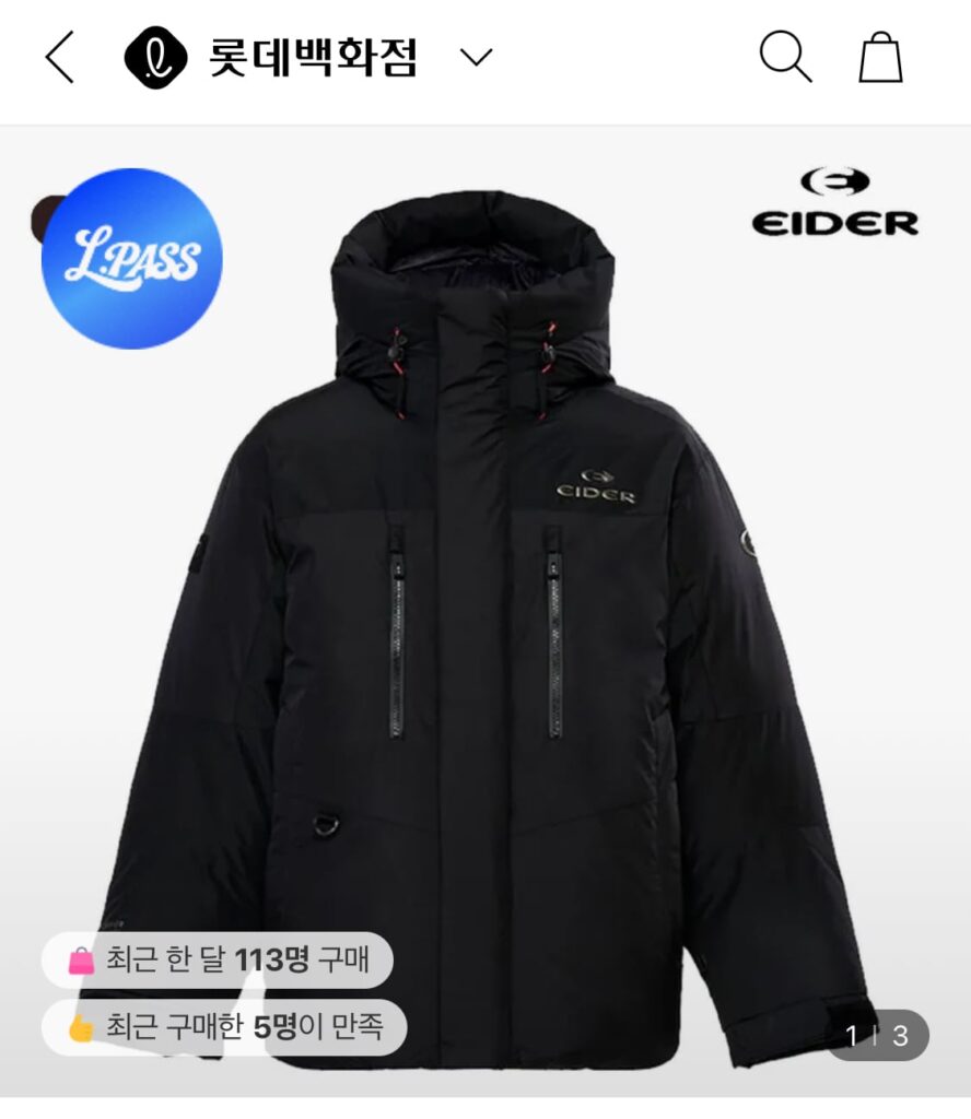 [Lotte On] Eider Campiro Wind Stopper Hungary Goose Down