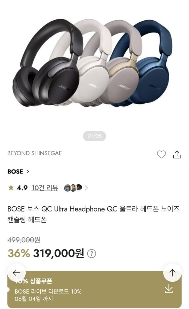 Tai nghe BOSE Bose QC Ultra, v.v.