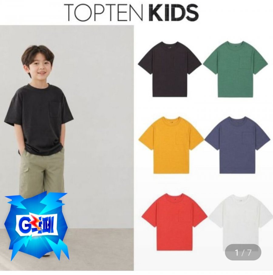 Top 10 áo khoác cotton dành cho trẻ em