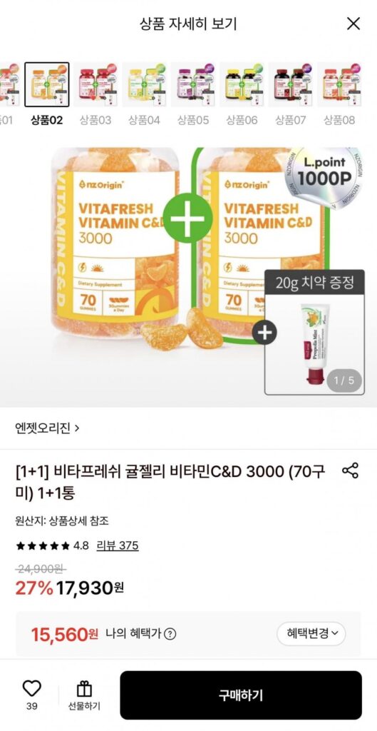 Angelt Origin Vita Fresh Tangerine Jelly Vitamin C&D 3000 (70 viên kẹo dẻo) 1+1