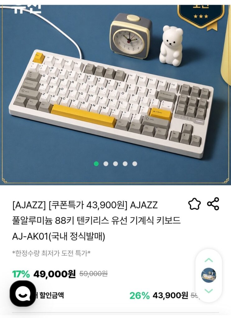 Bàn phím cơ có dây 88 phím tenkeyless nguyên khối AJAZZ AJ-AK01 (chính thức phát hành tại Hàn Quốc)