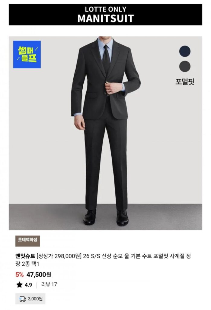 Man it suit 100% len phù hợp với trang trọng