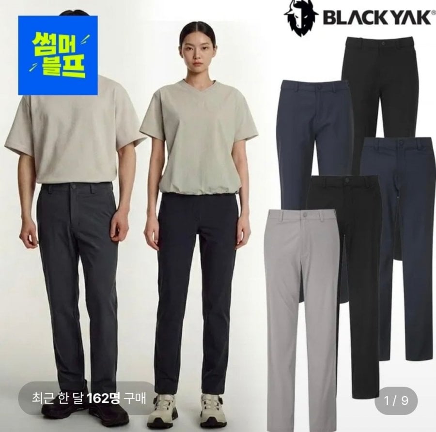 Quần Ice mát mùa hè Black Yak Unisex Chức năng