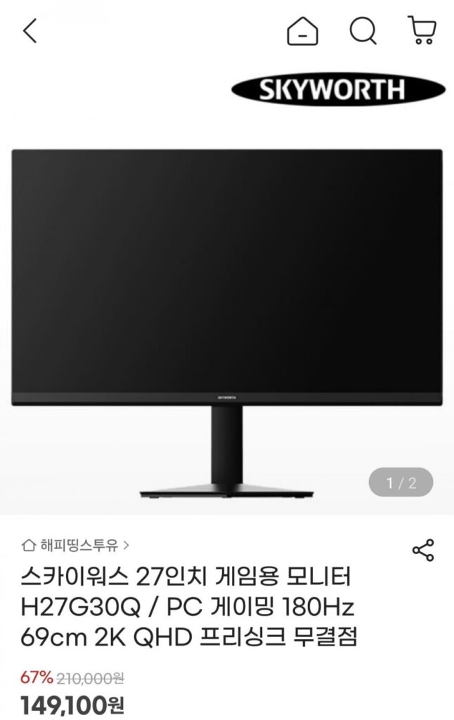 Màn hình chơi game 27 inch 180Hz QHD