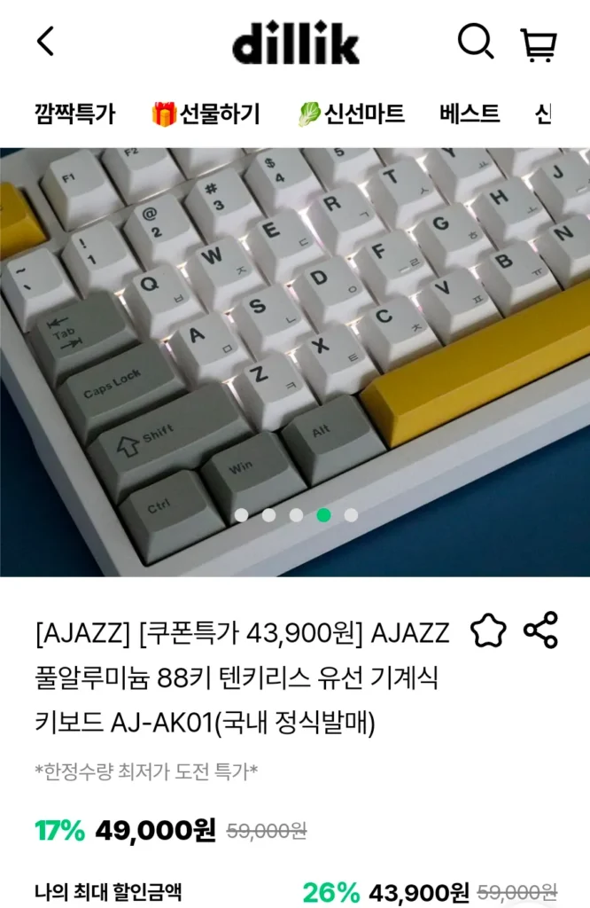 Bàn phím cơ có dây 88 phím tenkeyless hoàn toàn bằng nhôm AJAZZ AJ-AK01
