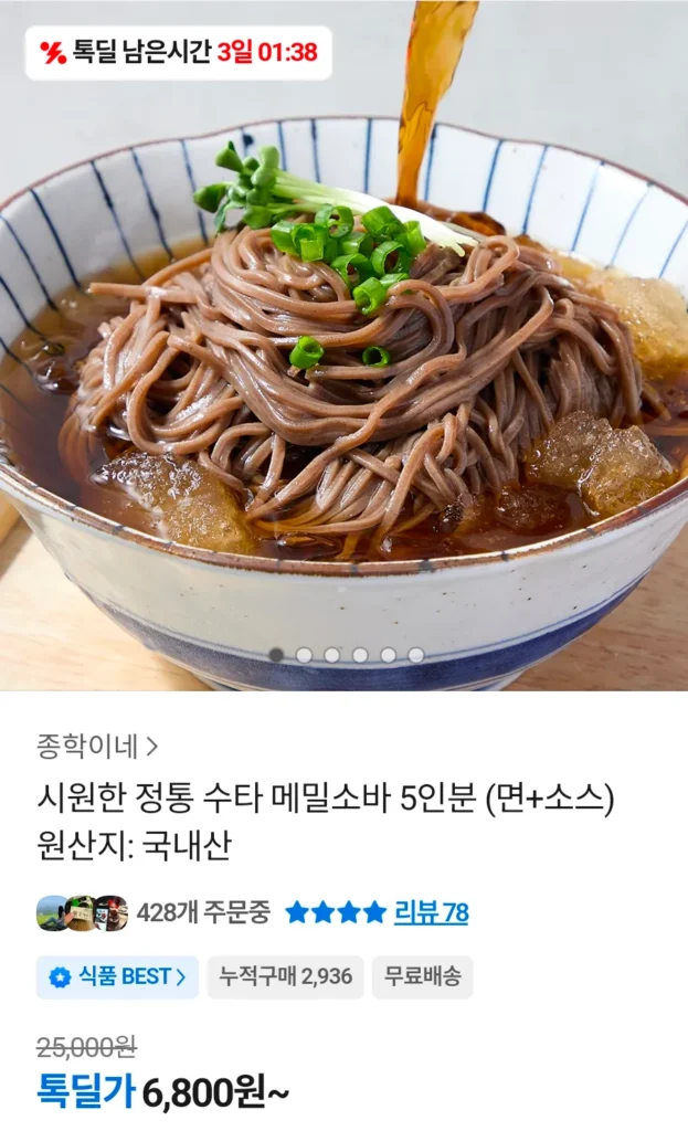 Soba kiều mạch cho 5 phần ăn