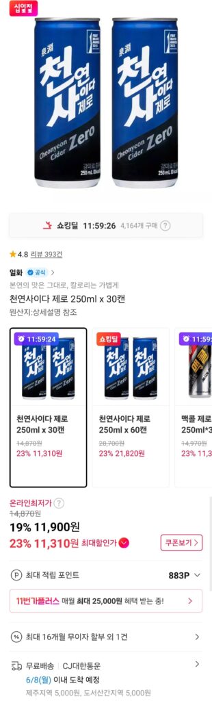 Rượu táo tự nhiên Zero 250ml x 30 lon