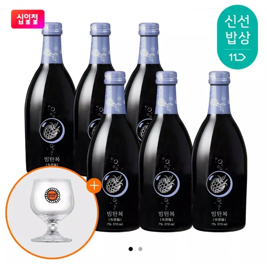 Rượu có ga Baesangmyeon Juga Bingtanbok 370ml 7 độ 6 chai + ly độc quyền