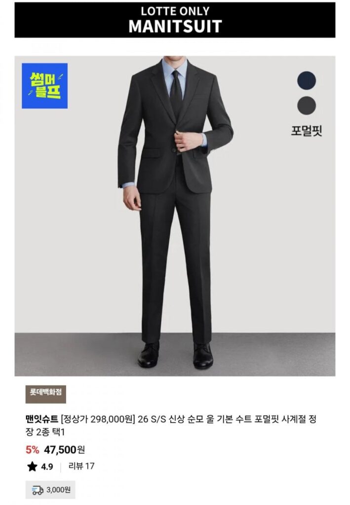 Man it suit 100% len phù hợp với trang trọng