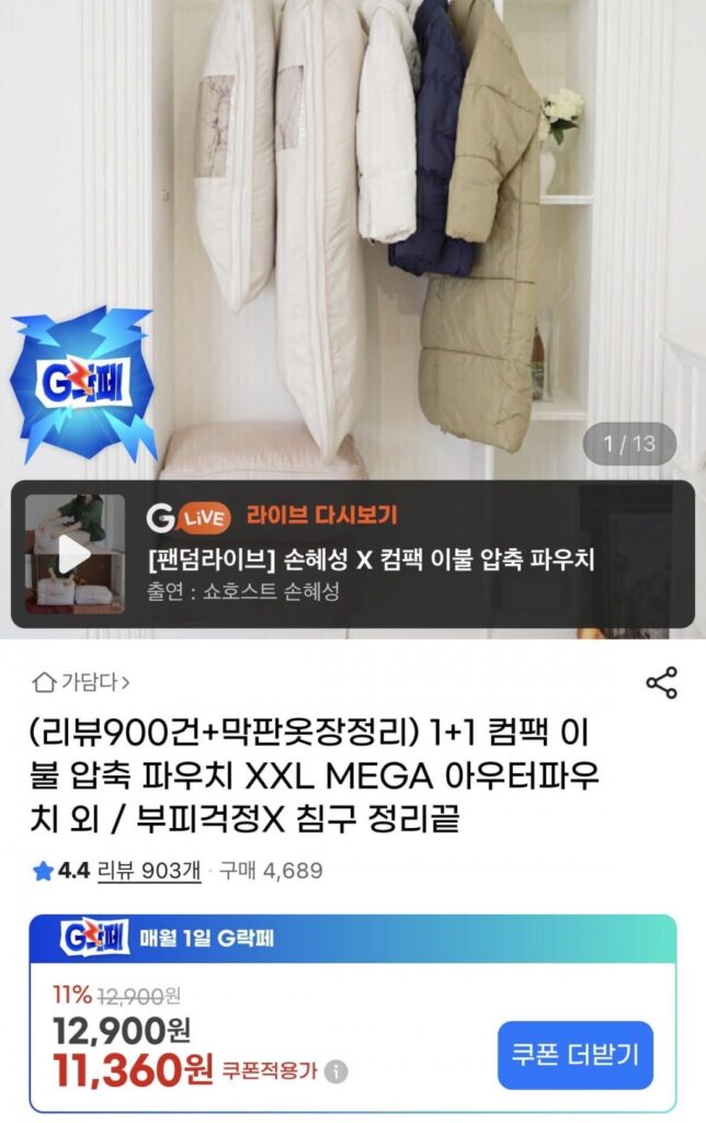 Túi nén chăn bông cỡ XXL 1+1