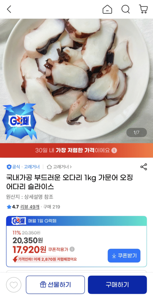 Măng mềm chế biến nội địa 1kg