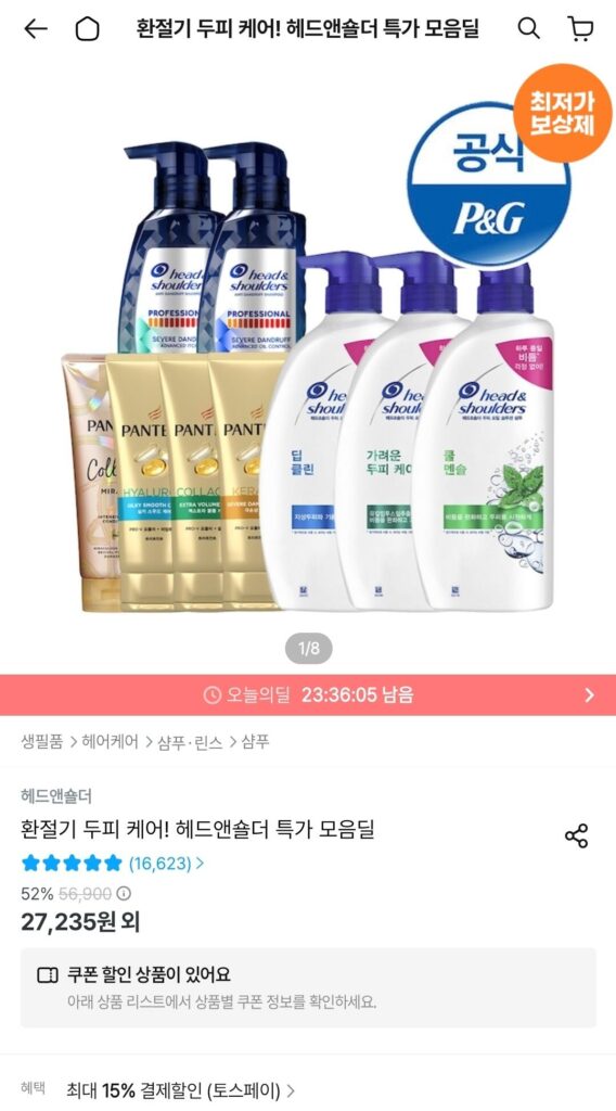 Dầu gội đầu & vai 850ml x 3 + 2 dầu gội mini được cung cấp