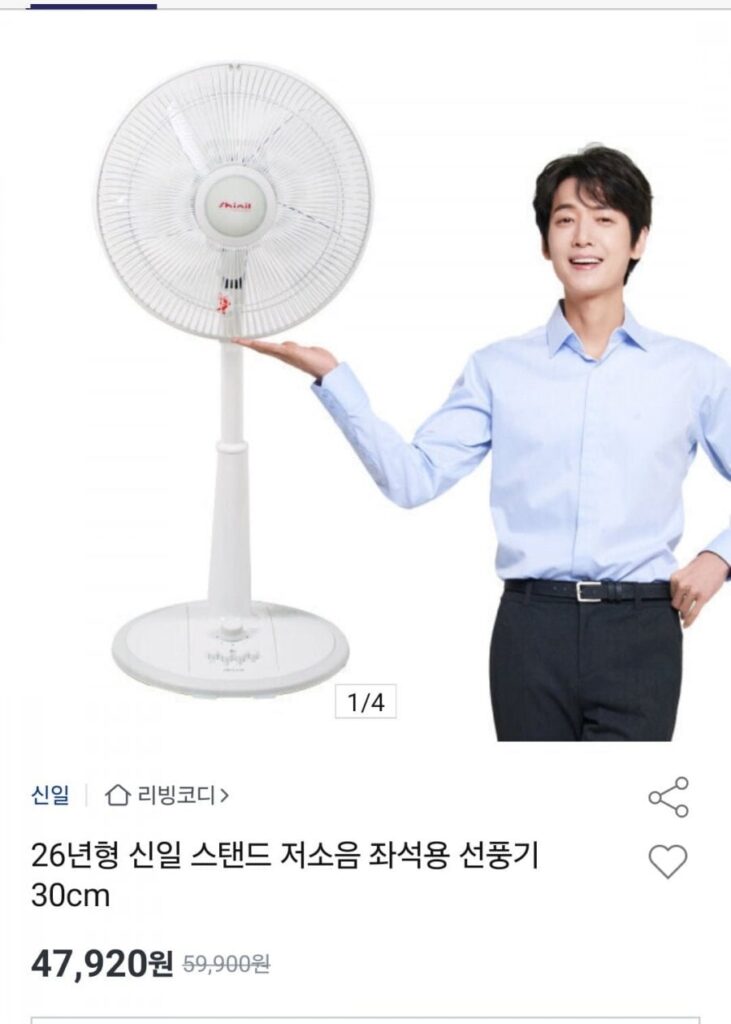 Quạt ngồi đứng ít ồn 30cm