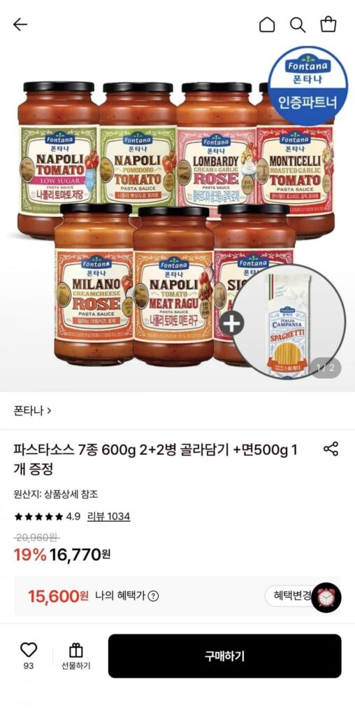 Cung cấp 2+2 chai nước sốt mì ống Fontana 600g + 1 mì 500g