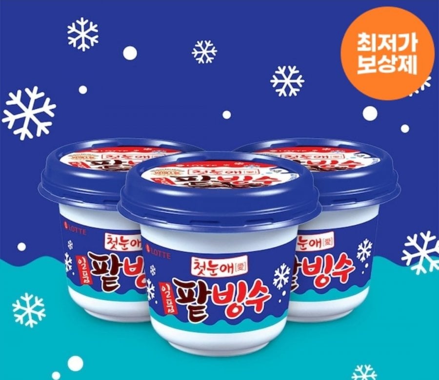 12 đá bào đậu đỏ thơm ngon
