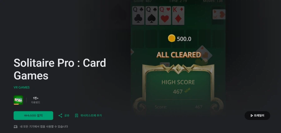 Solitaire Pro: Trò chơi bài