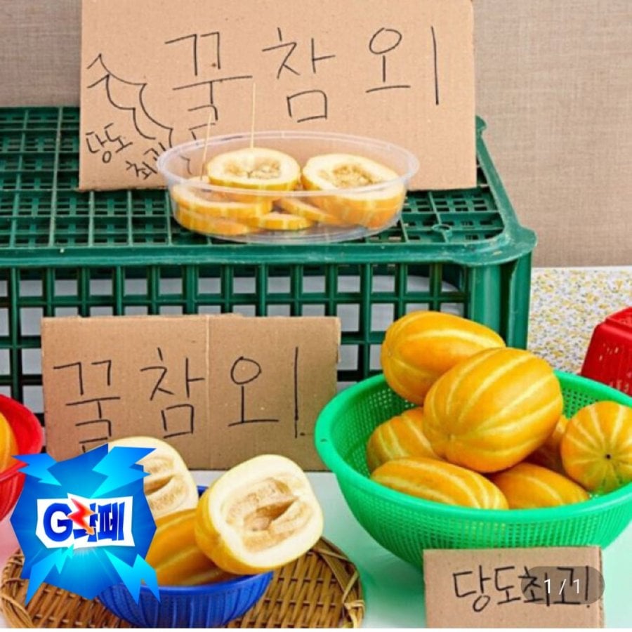 Seongju hỗn hợp dưa mật gia dụng và trọng lượng tịnh 9kg